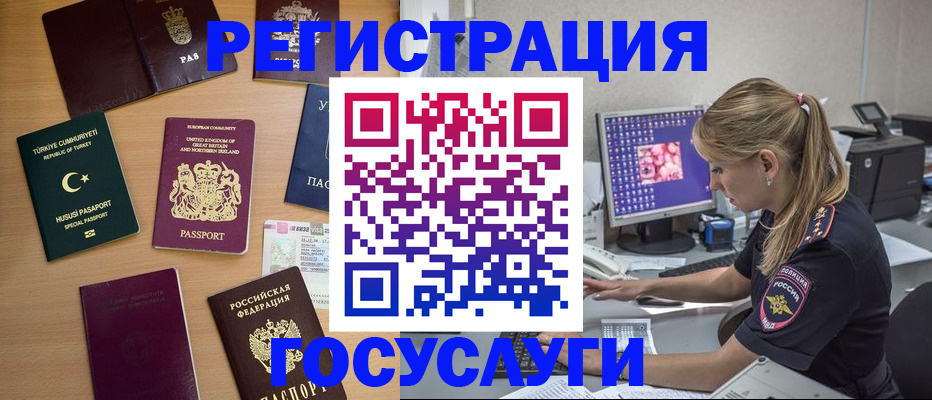 прописка для школы в Туймазы